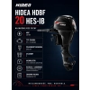 Silnik zaburtowy Hidea HDBF 20 HES-IB start/bat li-on PROMOCJA
